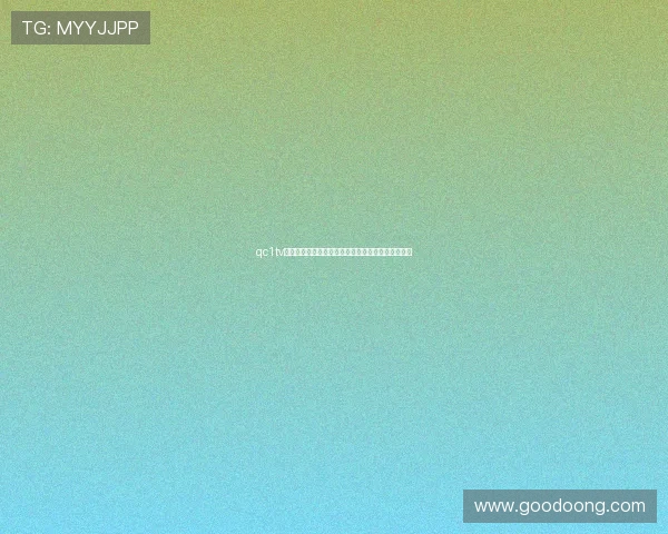 qc1tv直播软件打造高清稳定互动娱乐新体验综合服务生态